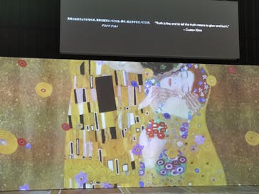 クリムト・アライブに投稿された画像（2025/9/6）