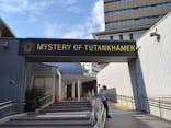 MYSTERY OF TUTANKHAMEN 体感型古代エジプト展に投稿された画像（2025/9/6）
