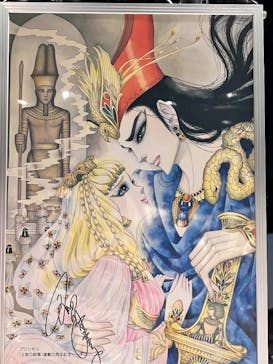 ACN ラムセス大王展 ファラオたちの黄金に投稿された画像（2025/9/6）