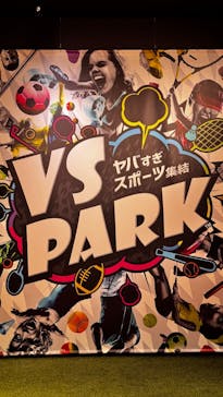 VS PARK ららぽーと愛知東郷店に投稿された画像（2025/9/6）