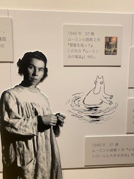 トーベとムーミン展～とっておきのものを探しに～ @森アーツセンターギャラリーに投稿された画像（2025/9/7）