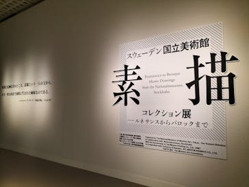 オルセー美術館所蔵 印象派―室内をめぐる物語に投稿された画像（2025/9/7）