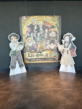 サンシャイン60展望台に投稿された画像（2025/9/7）