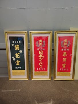 ノーザンホースパークに投稿された画像（2025/9/7）