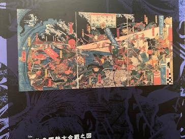 動き出す妖怪展 NAGOYA 〜Imagination of Japan〜に投稿された画像（2025/9/7）