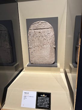 ブルックリン博物館所蔵　特別展　古代エジプト（豊田会場）に投稿された画像（2025/9/7）