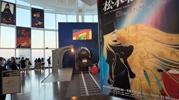 「銀河鉄道999」50周年プロジェクト 松本零士展　創作の旅路に投稿された画像（2025/9/7）