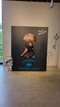 大どろぼうの家に投稿された画像（2025/9/7）