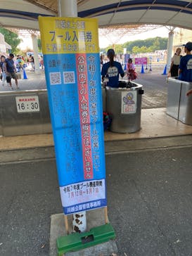 川越水上公園（埼玉県公園緑地協会）に投稿された画像（2025/9/7）