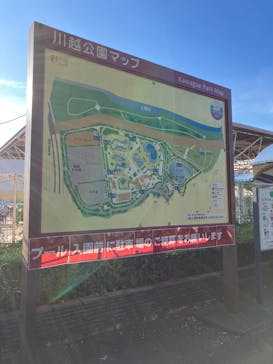 川越水上公園（埼玉県公園緑地協会）に投稿された画像（2025/9/7）