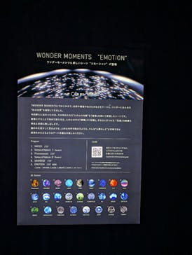 NIFREL（ニフレル）に投稿された画像（2025/9/7）