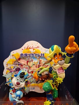 志摩スペイン村パルケエスパーニャに投稿された画像（2025/9/7）