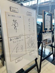 あいち航空ミュージアムに投稿された画像（2025/9/7）