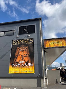 ACN ラムセス大王展 ファラオたちの黄金に投稿された画像（2025/9/7）