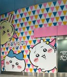 ちいかわパークに投稿された画像（2025/9/7）