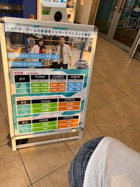 JOYPOLIS SPORTS 北九州イノベーションセンター店に投稿された画像（2025/9/7）