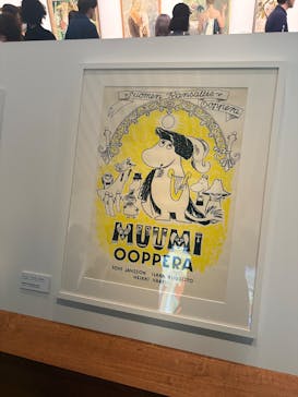 トーベとムーミン展～とっておきのものを探しに～ @森アーツセンターギャラリーに投稿された画像（2025/9/7）