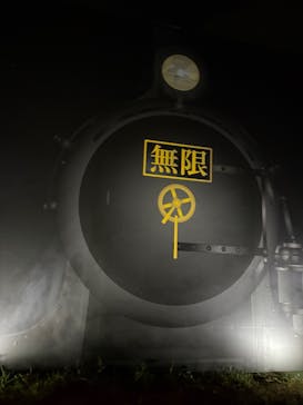 ニジゲンノモリに投稿された画像（2025/9/8）