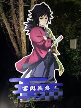 ニジゲンノモリに投稿された画像（2025/9/8）