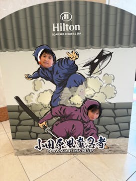 ヒルトン小田原リゾート&スパに投稿された画像（2025/9/8）