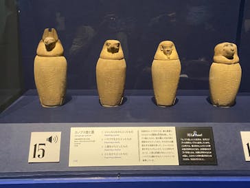 ブルックリン博物館所蔵　特別展　古代エジプト（豊田会場）に投稿された画像（2025/9/8）