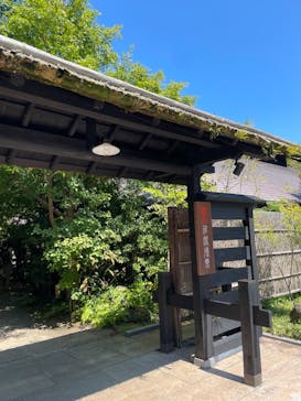 箱根湯寮に投稿された画像（2025/9/8）