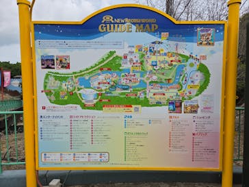 レオマリゾートに投稿された画像（2025/9/8）