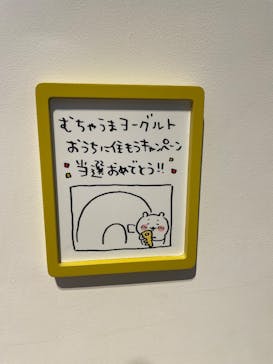 ちいかわパークに投稿された画像（2025/9/8）