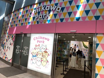 ちいかわパークに投稿された画像（2025/9/8）