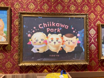 ちいかわパークに投稿された画像（2025/9/8）