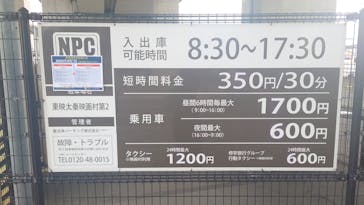 東映太秦映画村に投稿された画像（2025/9/8）