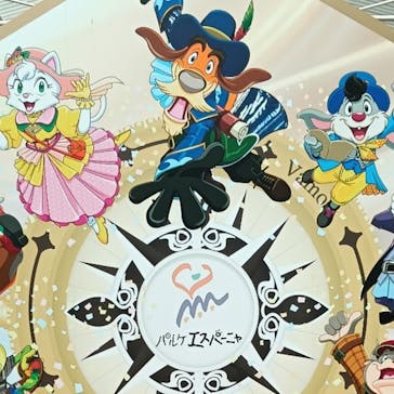 志摩スペイン村パルケエスパーニャに投稿された画像（2025/9/8）