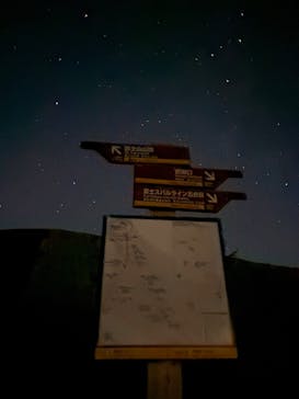 富士山吉田ルート（山梨県）に投稿された画像（2025/9/8）