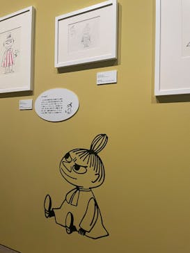 トーベとムーミン展～とっておきのものを探しに～ @森アーツセンターギャラリーに投稿された画像（2025/9/9）