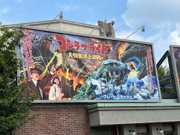 西武園ゆうえんちに投稿された画像（2025/9/9）