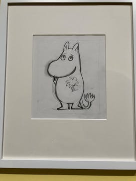 トーベとムーミン展～とっておきのものを探しに～ @森アーツセンターギャラリーに投稿された画像（2025/9/9）