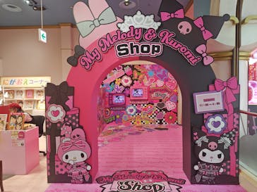 サンリオピューロランドに投稿された画像（2025/9/9）