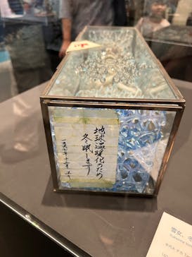 動き出す妖怪展 NAGOYA 〜Imagination of Japan〜に投稿された画像（2025/9/9）