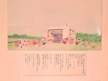 香美市立やなせたかし記念館　(アンパンマンミュージアム＆詩とメルヘン絵本館）に投稿された画像（2025/9/9）