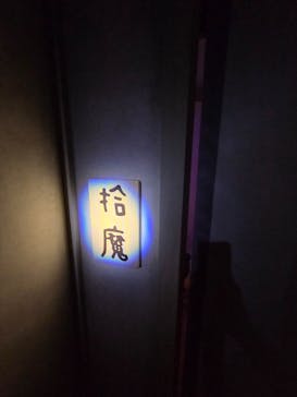 ちいかわパークに投稿された画像（2025/9/10）