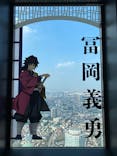 サンシャイン60展望台に投稿された画像（2025/9/10）