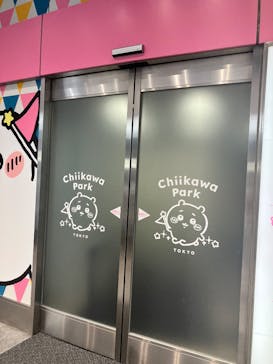 ちいかわパークに投稿された画像（2025/9/10）