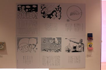 香美市立やなせたかし記念館　(アンパンマンミュージアム＆詩とメルヘン絵本館）に投稿された画像（2025/9/10）