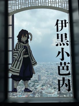サンシャイン60展望台に投稿された画像（2025/9/10）