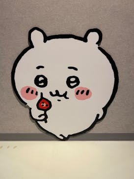 ちいかわパークに投稿された画像（2025/9/10）