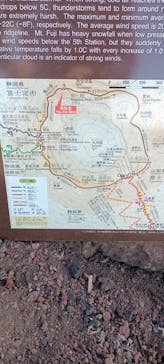 富士山吉田ルート（山梨県）に投稿された画像（2025/9/10）