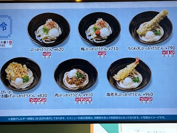 神戸アンパンマンこどもミュージアム＆モールに投稿された画像（2025/9/10）