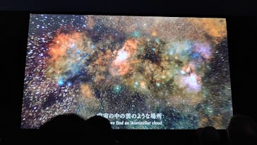 特別展「深宇宙展～人類はどこへ向かうのか」To the Moon and Beyond（日本科学未来館）に投稿された画像（2025/9/10）