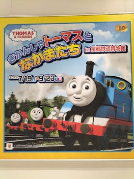 京都鉄道博物館に投稿された画像（2025/9/11）