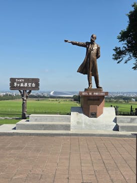 さっぽろ羊ヶ丘展望台に投稿された画像（2025/9/11）